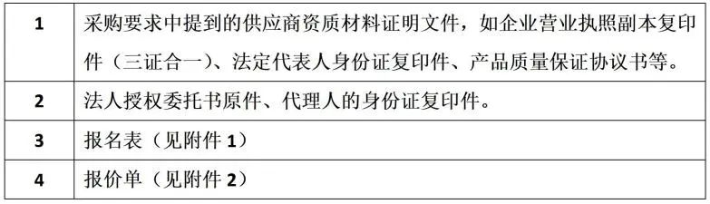 图片2_副本.png