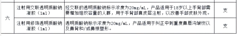 WPS图片(1).png