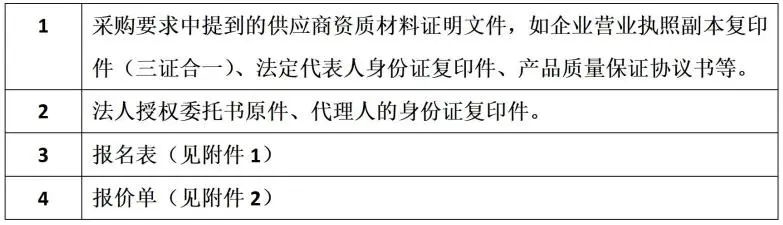 图片2.jpg 图片2.jpg