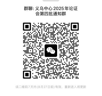 论证群4.png 论证群4.png