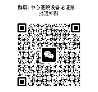 论证2群.png